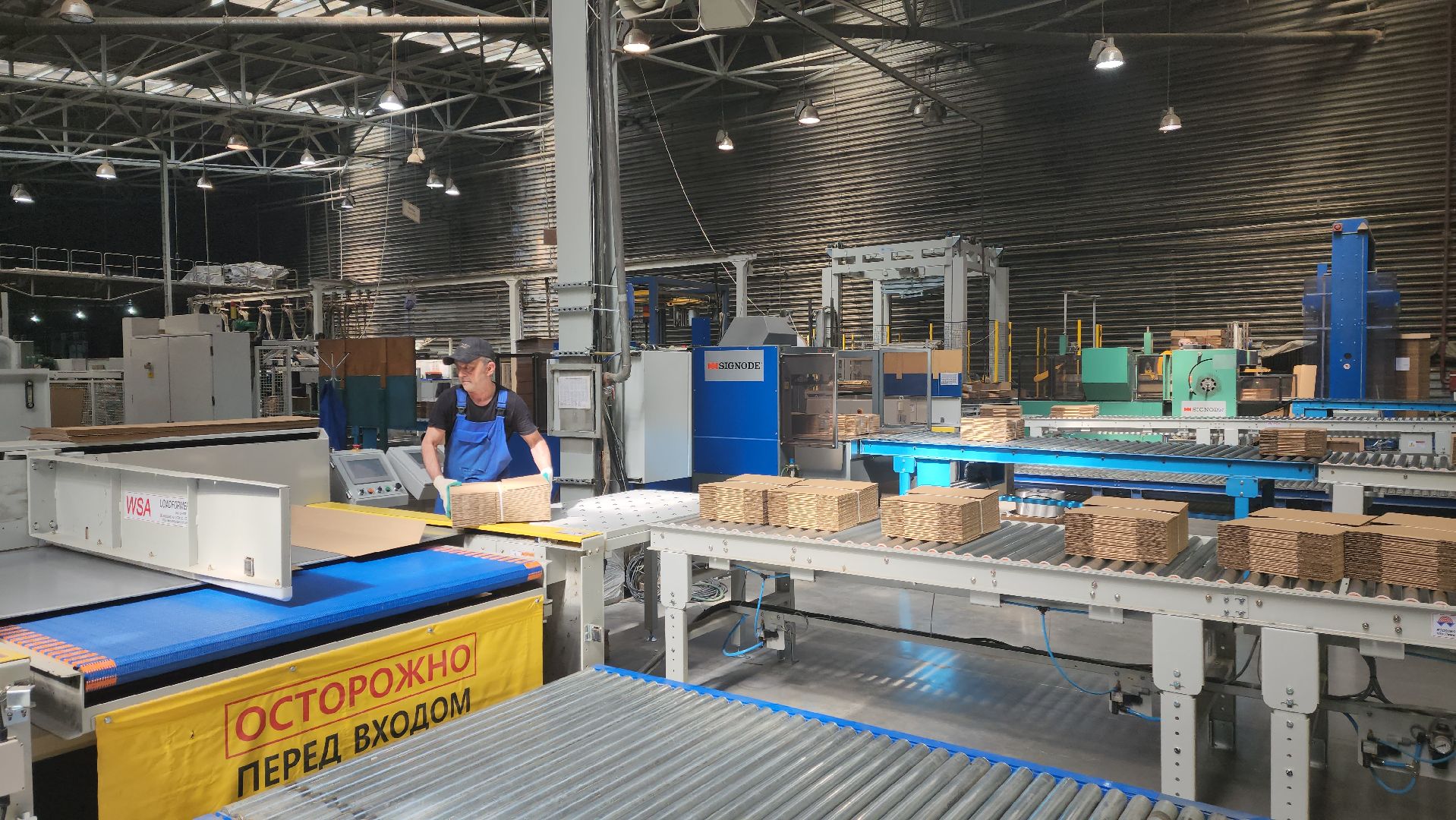 красноармейск, городской округ пушкинский, производство, модернизация,гофрокартон,