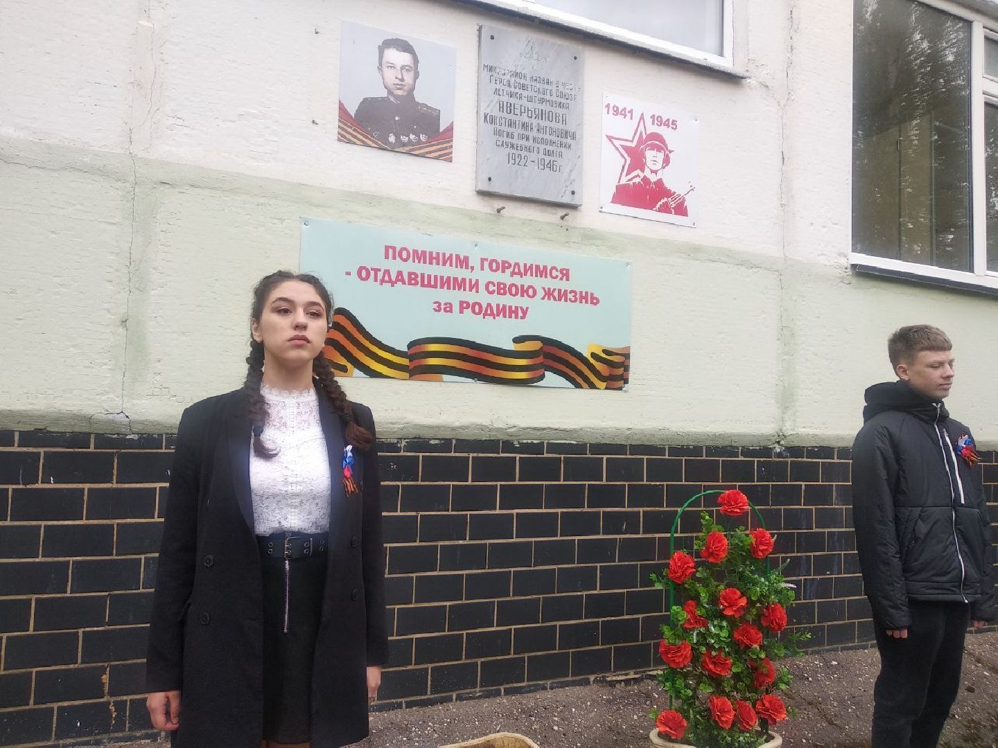 Дмитров, Константин Аверьянов, Великая Отечественная война