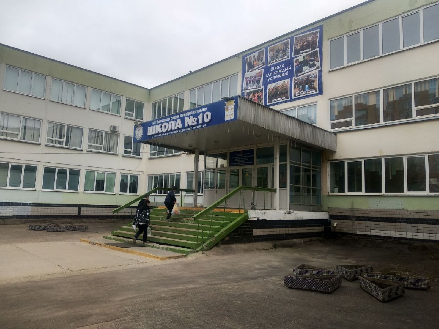 Дмитров, Константин Аверьянов, Великая Отечественная война