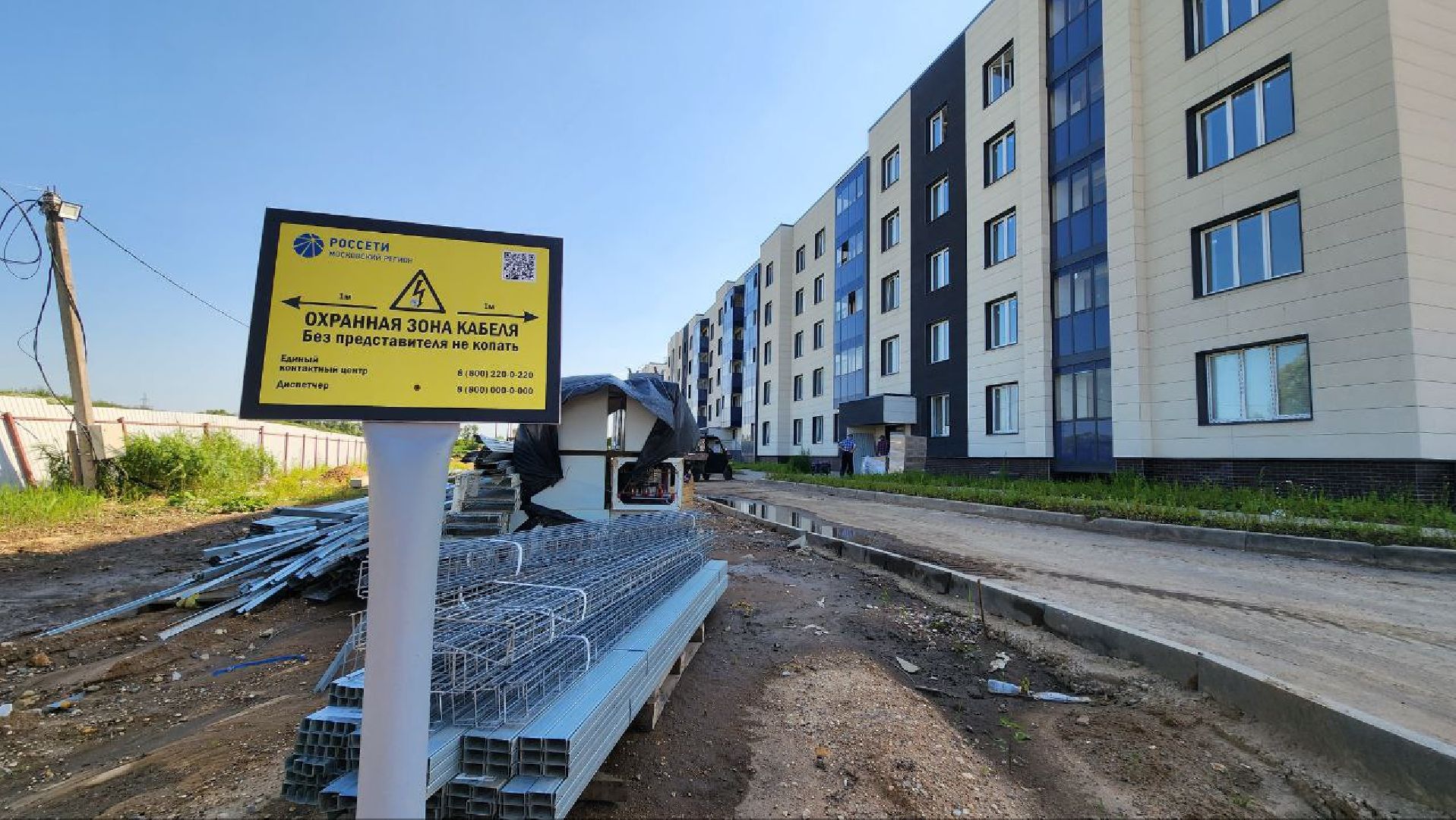 Дмитров, Яхрома, Переселение из аварийного жилья, Минстрой,