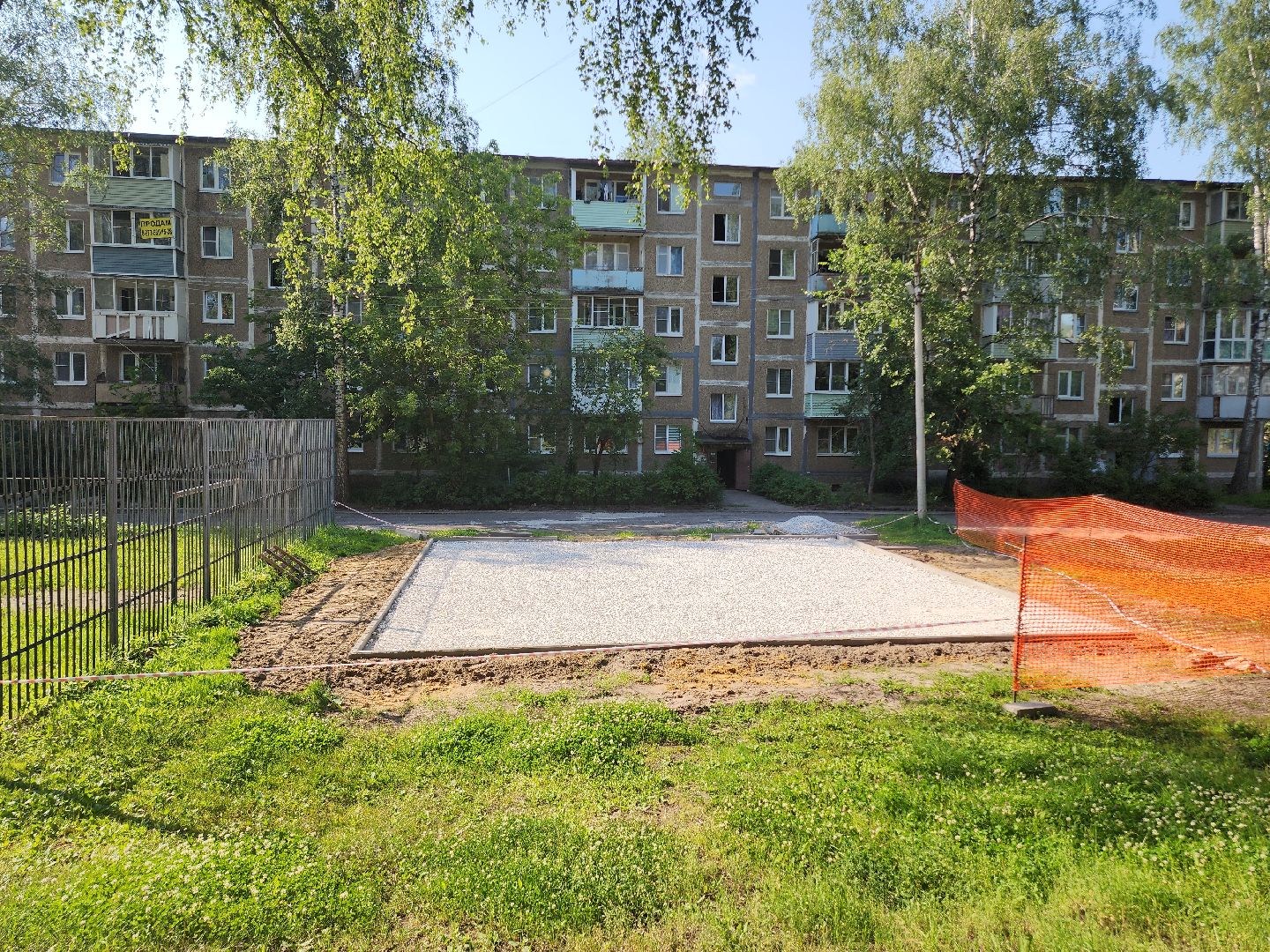 Егорьевск , Подмосковье , Московская область ,