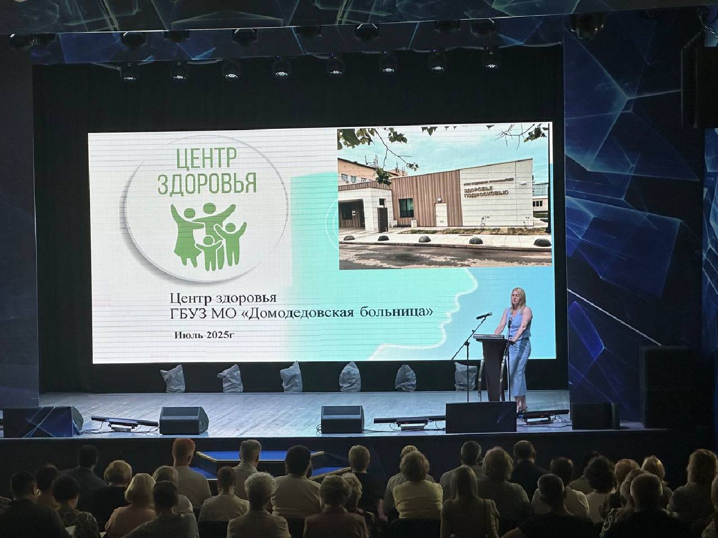 выездная администиация, домодедово,