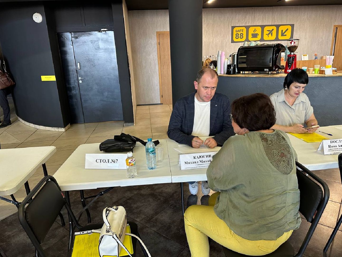 выездная администиация, домодедово,