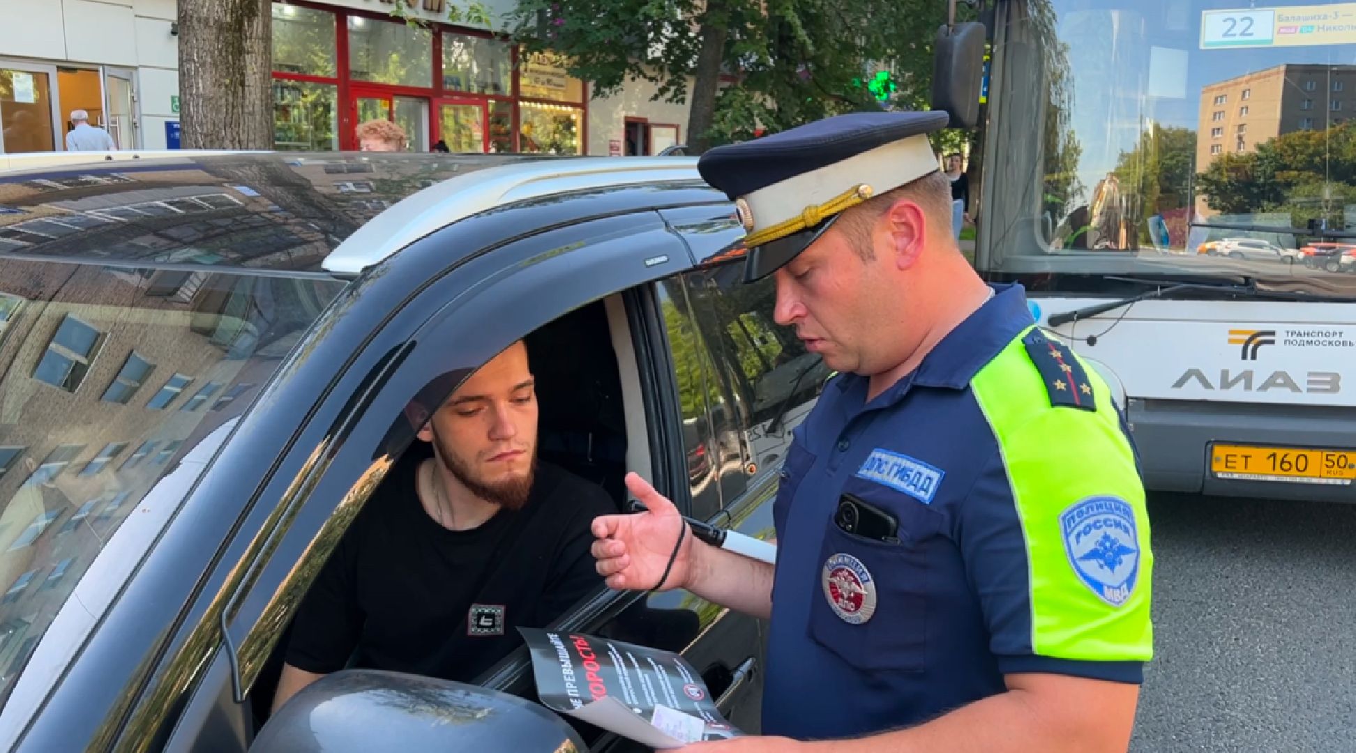 рейд сбавь скорость сохрани жизнь, Балашиха, госавтоинспекция балашихи,