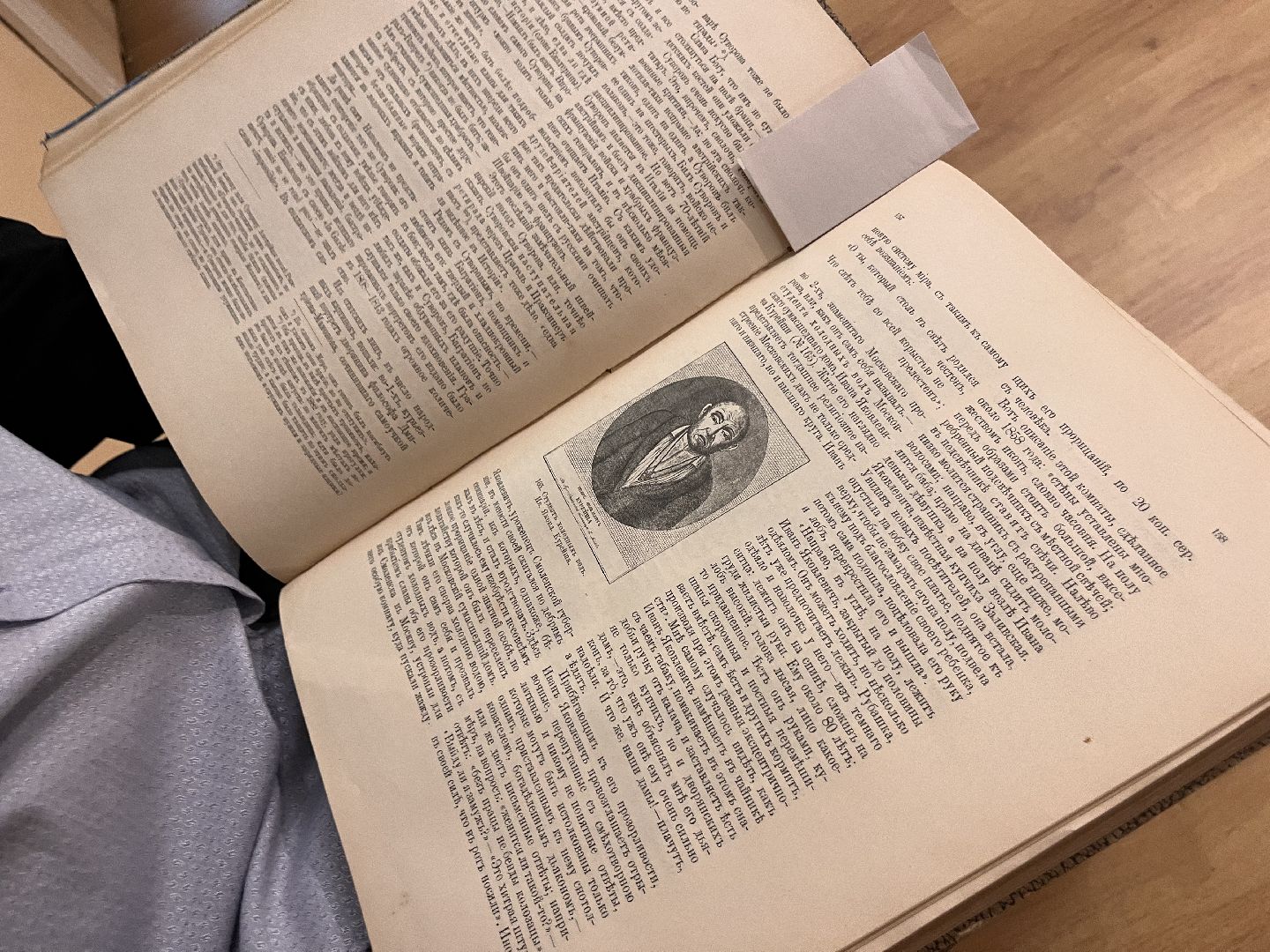 егорьевск, туризм,