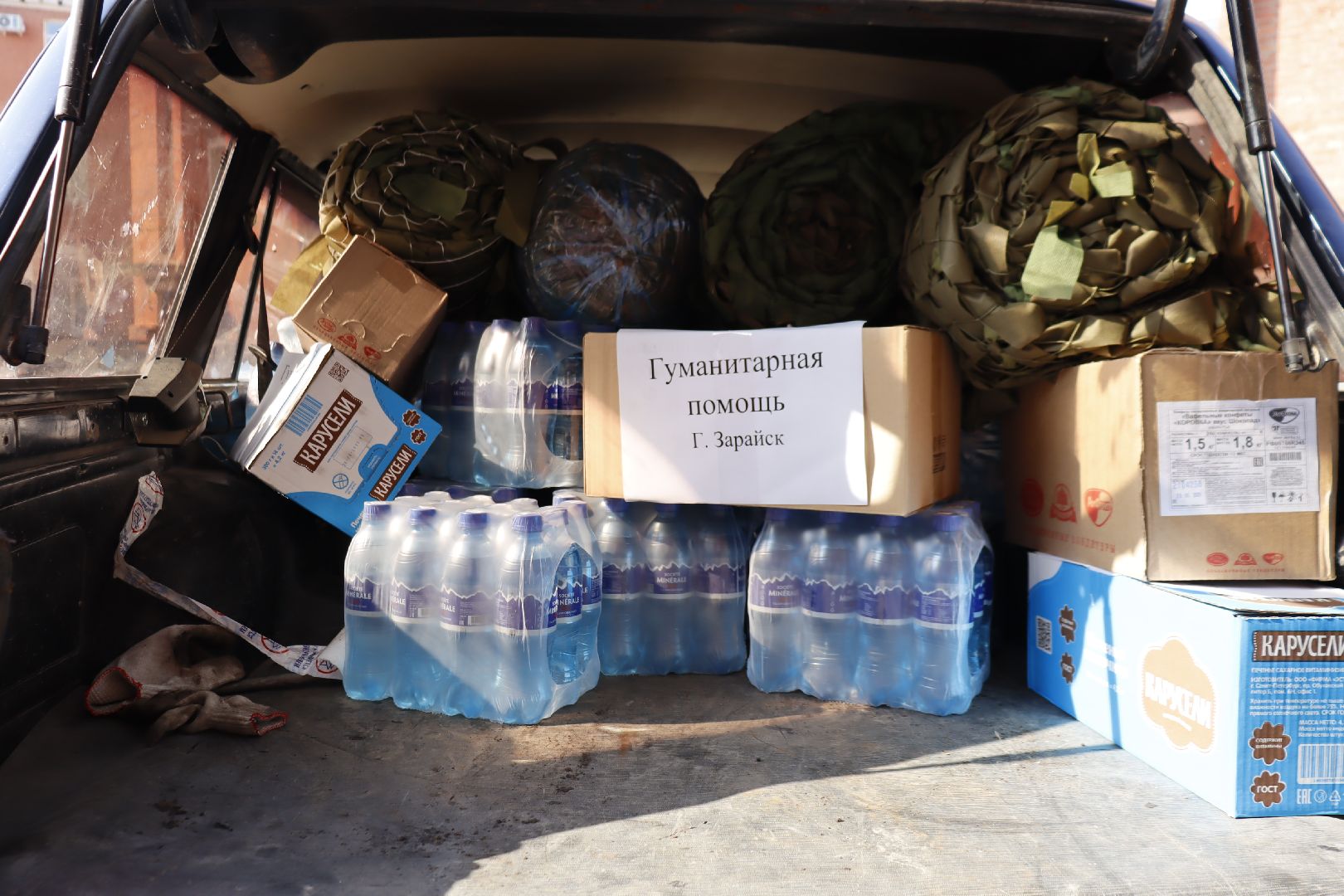 зарайск, гумпомощь, герои россии,