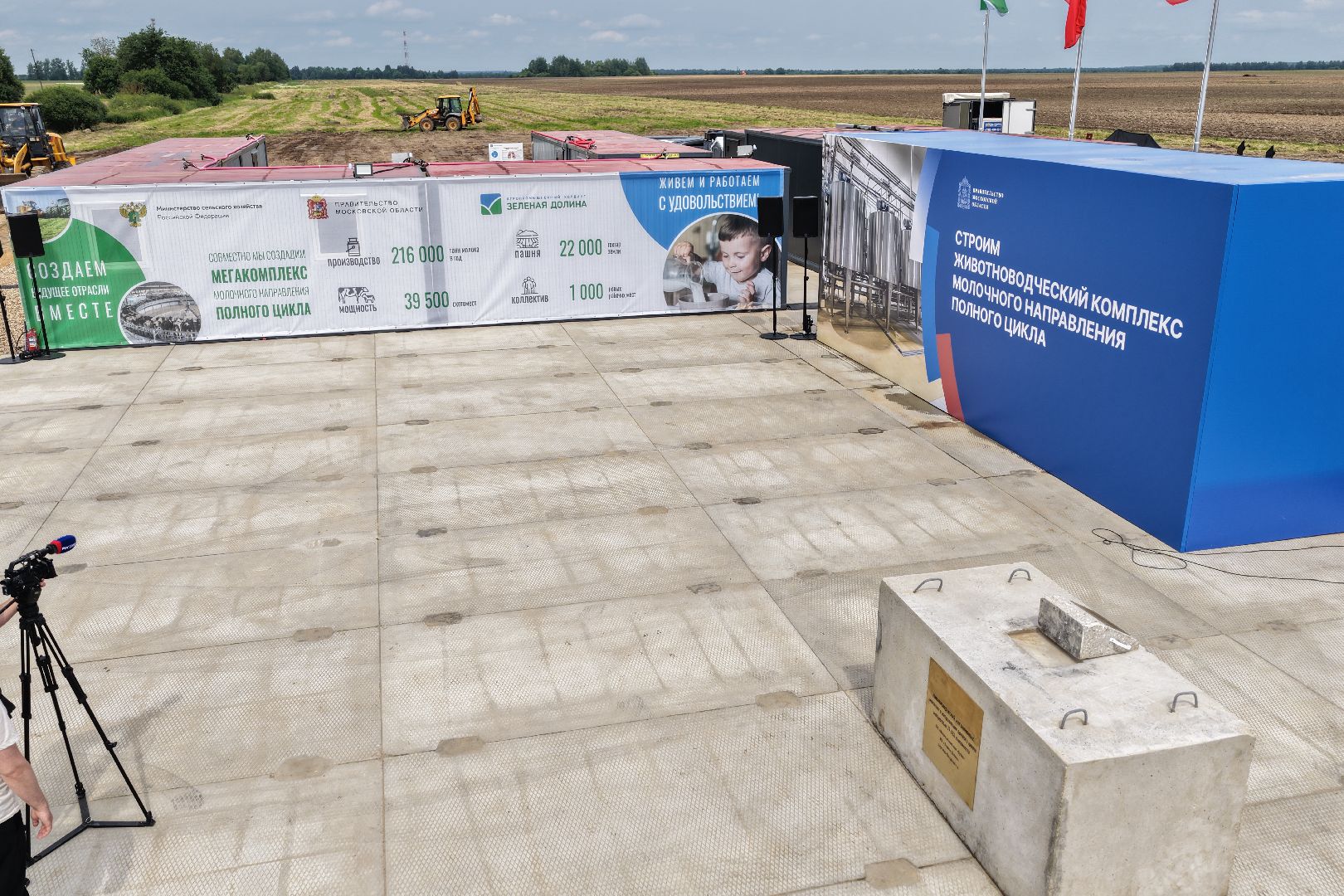 видео с коптера, животноводческое хозяйство, животноводство в подмосковье,