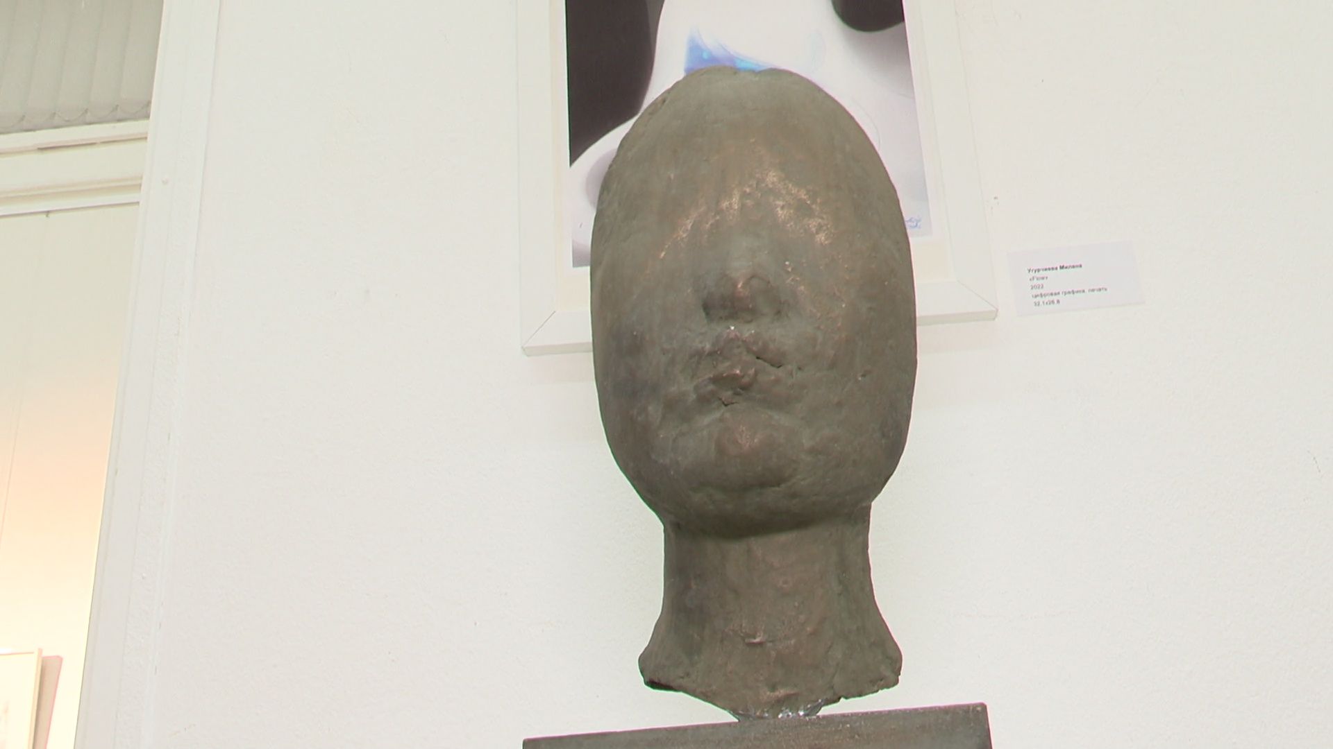 реутов, искусство, выставка,