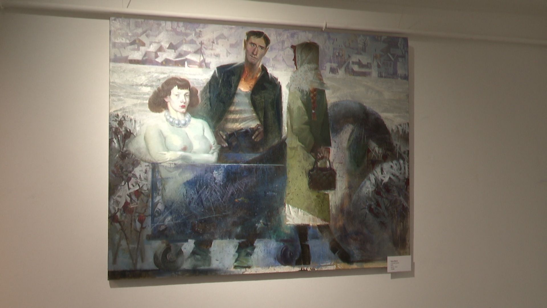 реутов, искусство, выставка,