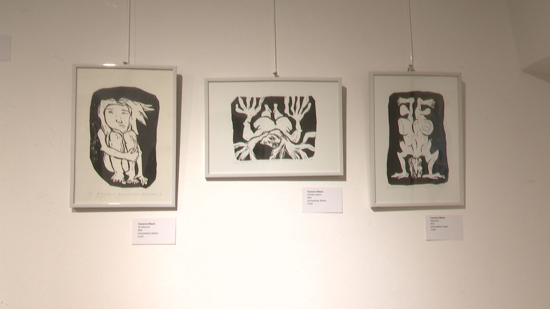 реутов, искусство, выставка,