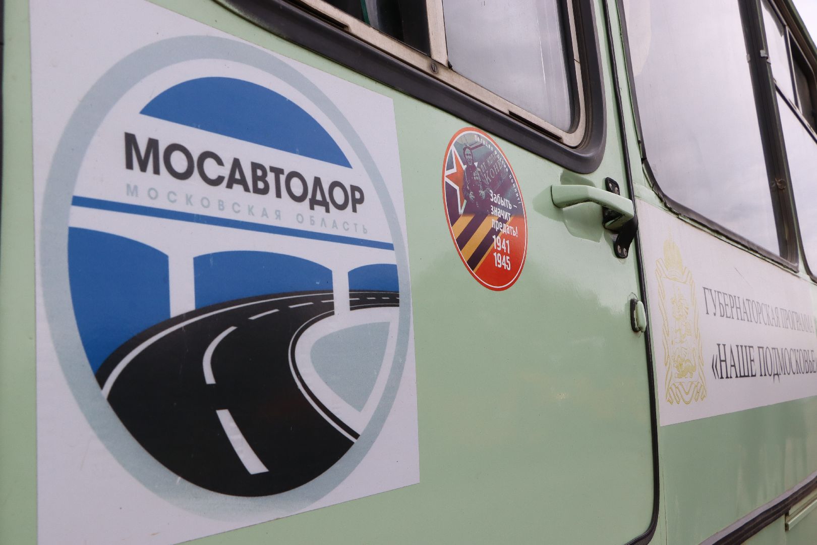 дороги, Серебряные Пруды, герои ВОВ