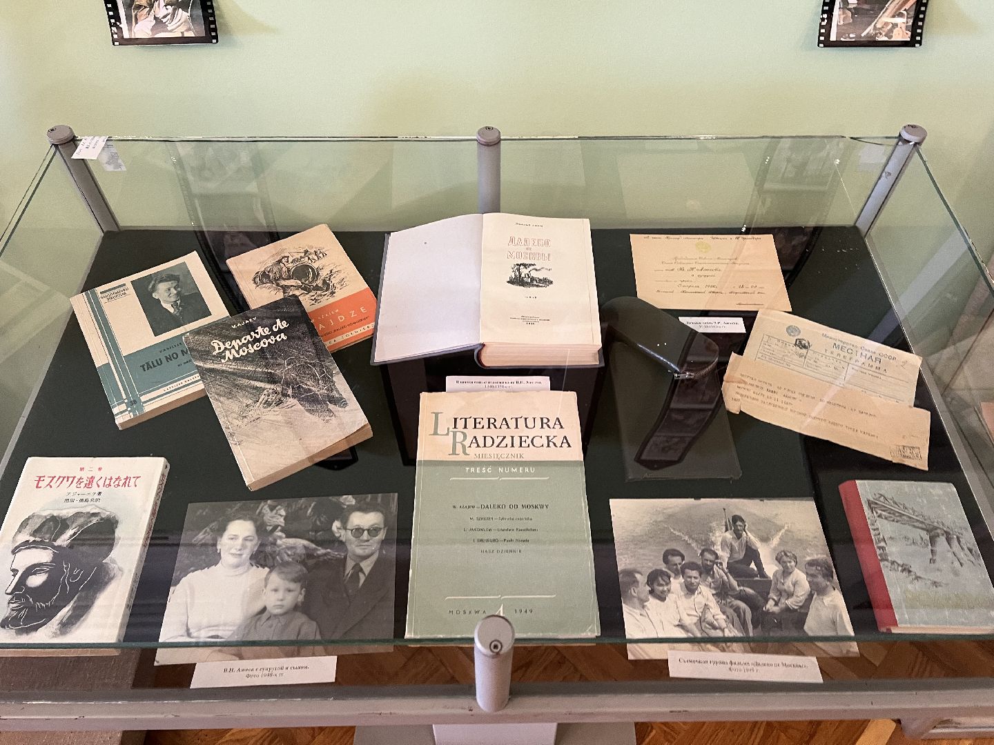 музей, салтыков-щедрин, талдомский городской округ, Активна,