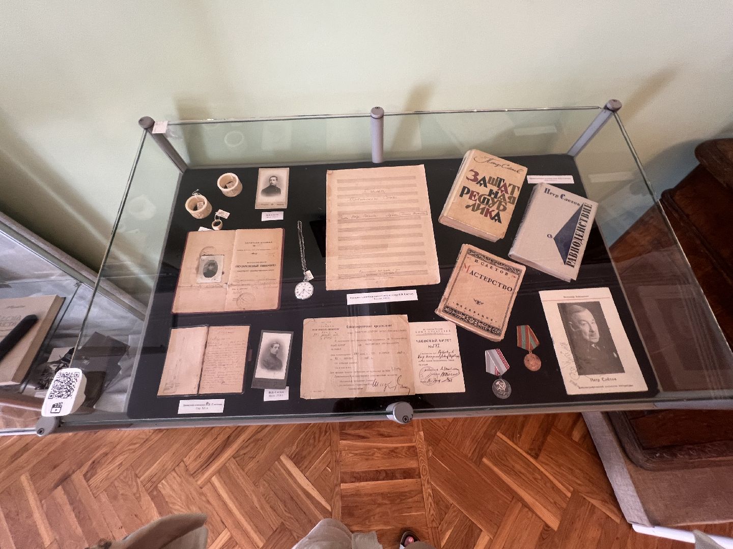 музей, салтыков-щедрин, талдомский городской округ, Активна,