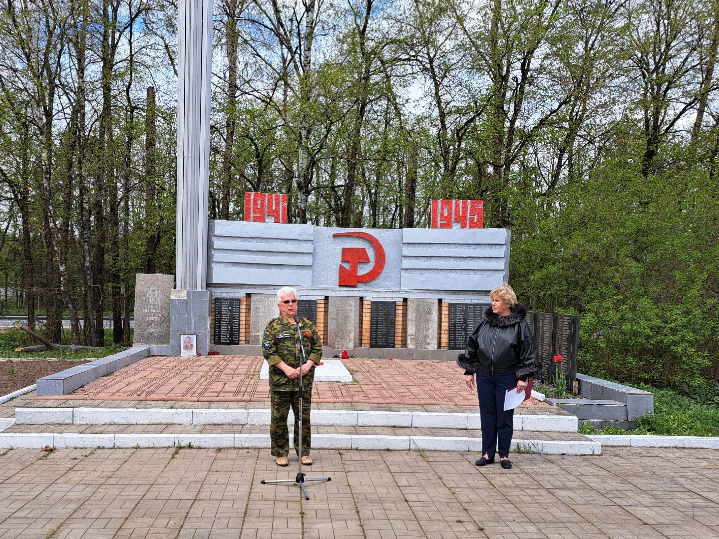 Рузский городской округ, Космодемьянский, памятный знак, герой войны, мемориал, День Победы