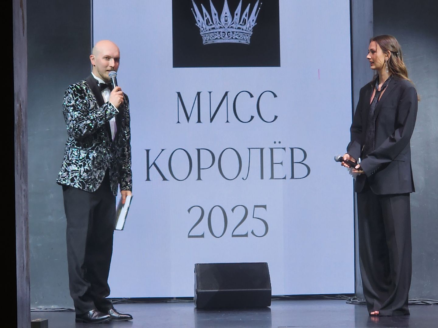 королёв, мисс королев 2025, гранд финал мисс королев 2025,