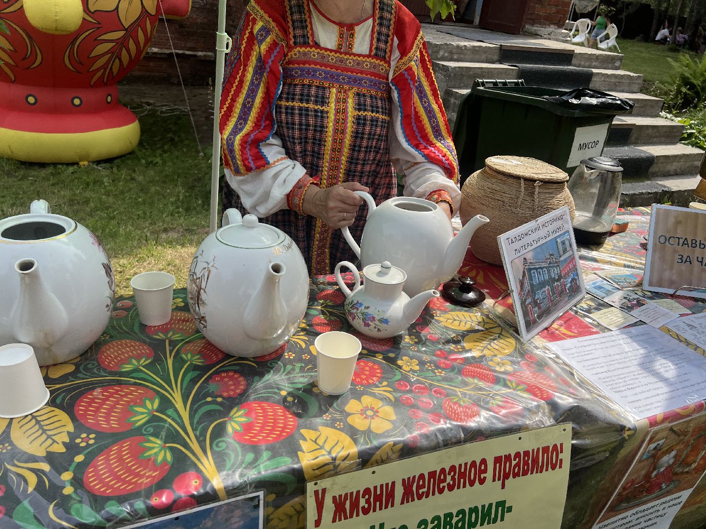 Сенокос в Дубровках , Фестиваль, талдомский городской округ,