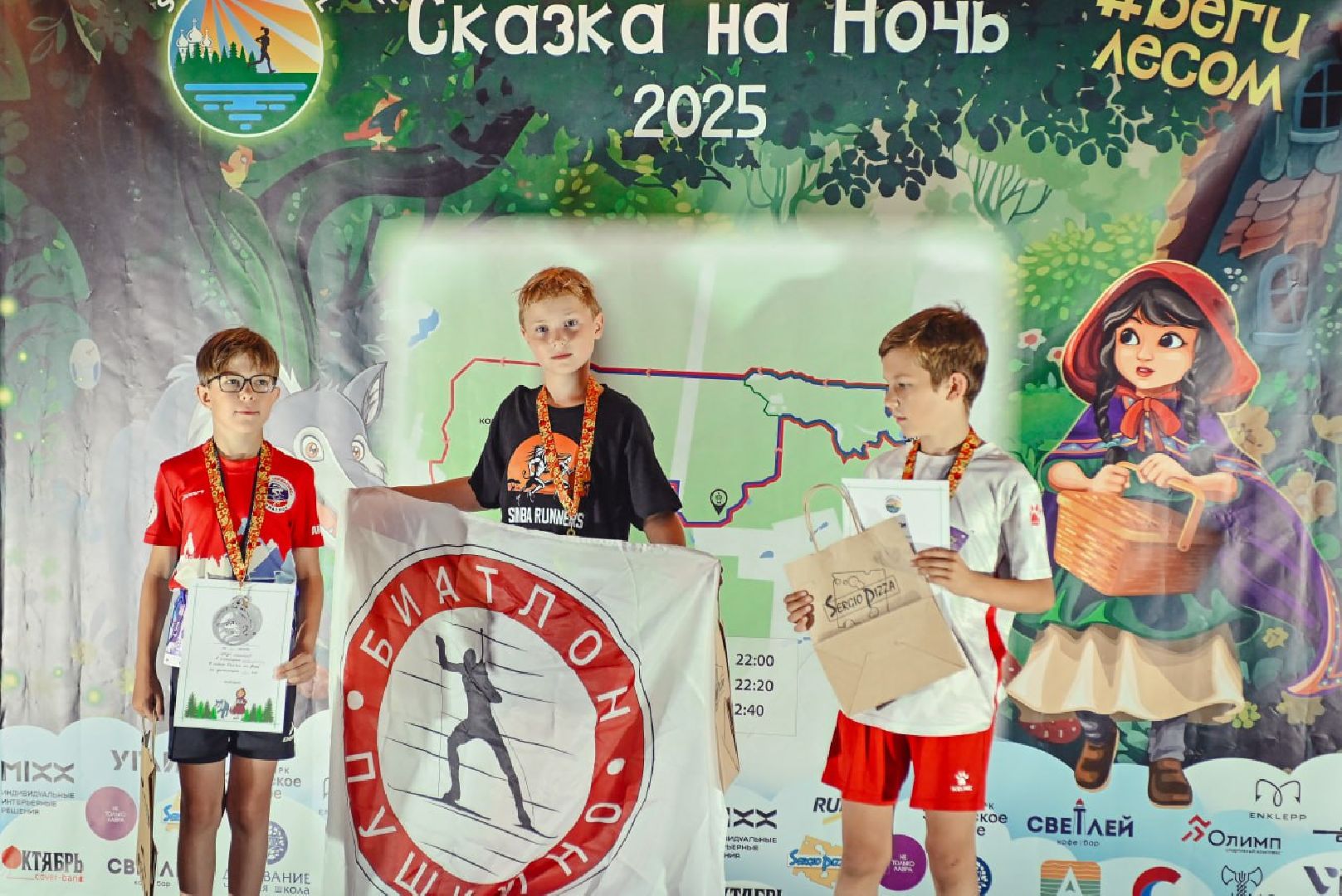 сергиев посад, сергиево-посадский городской округ, загорское море, лесопарк загорское море, ночной забег, трейл раннинг,