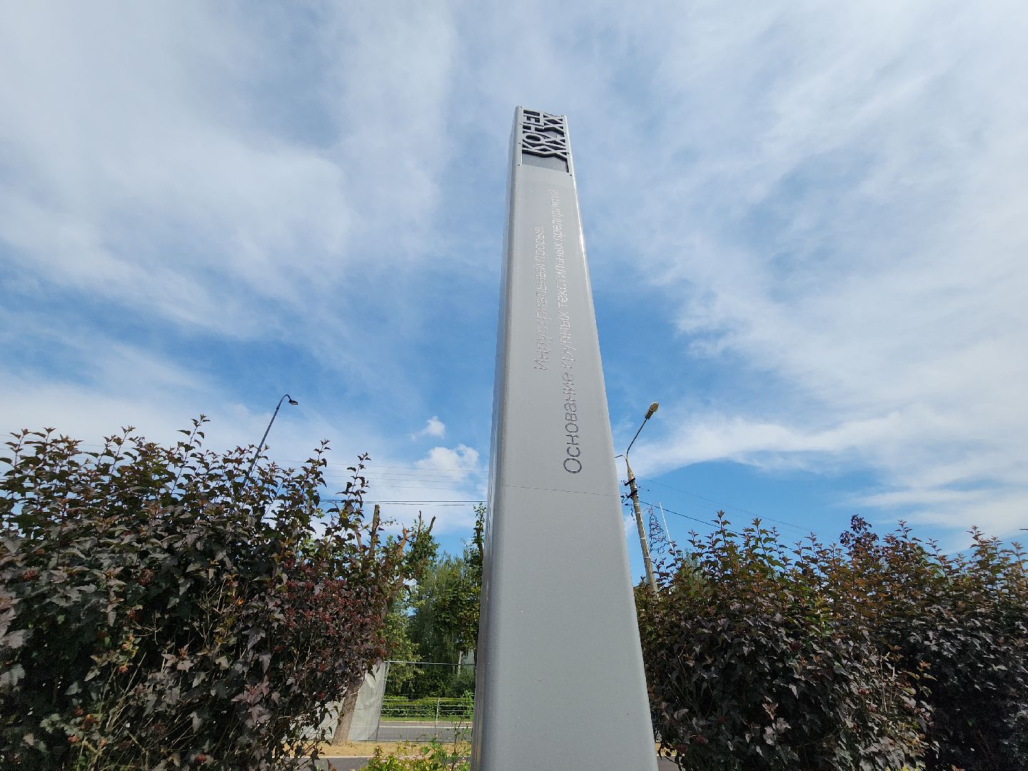 Егорьевск , Подмосковье , Московская область ,