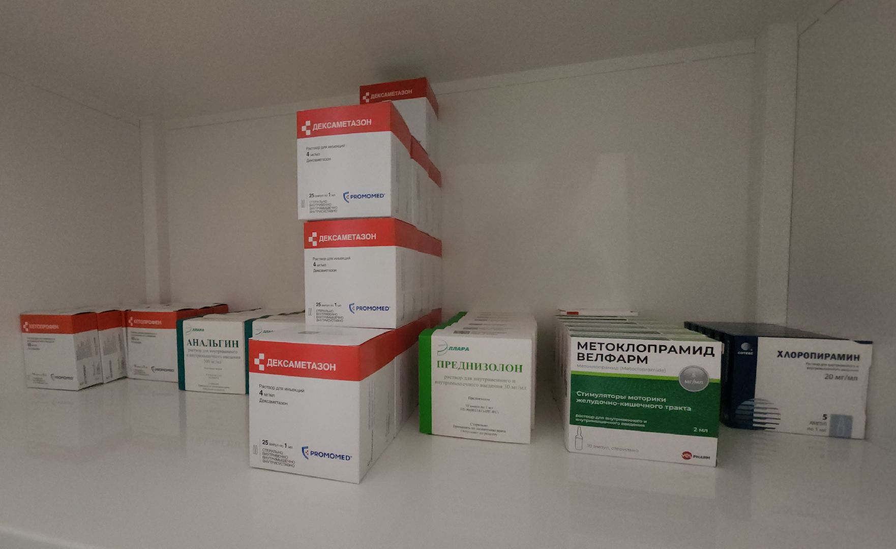 поликлиника, медицина, красногорск, изумрудные холмы,