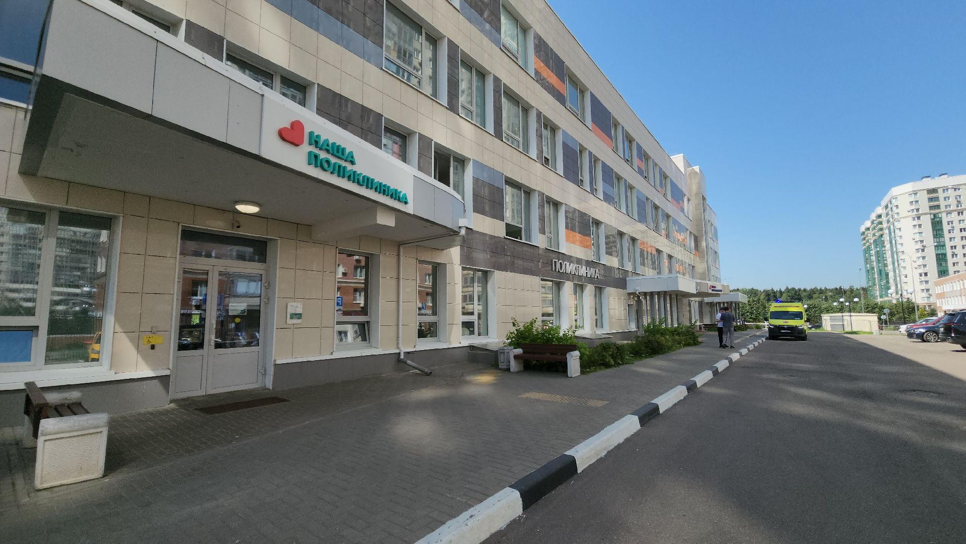 поликлиника, медицина, красногорск, изумрудные холмы,