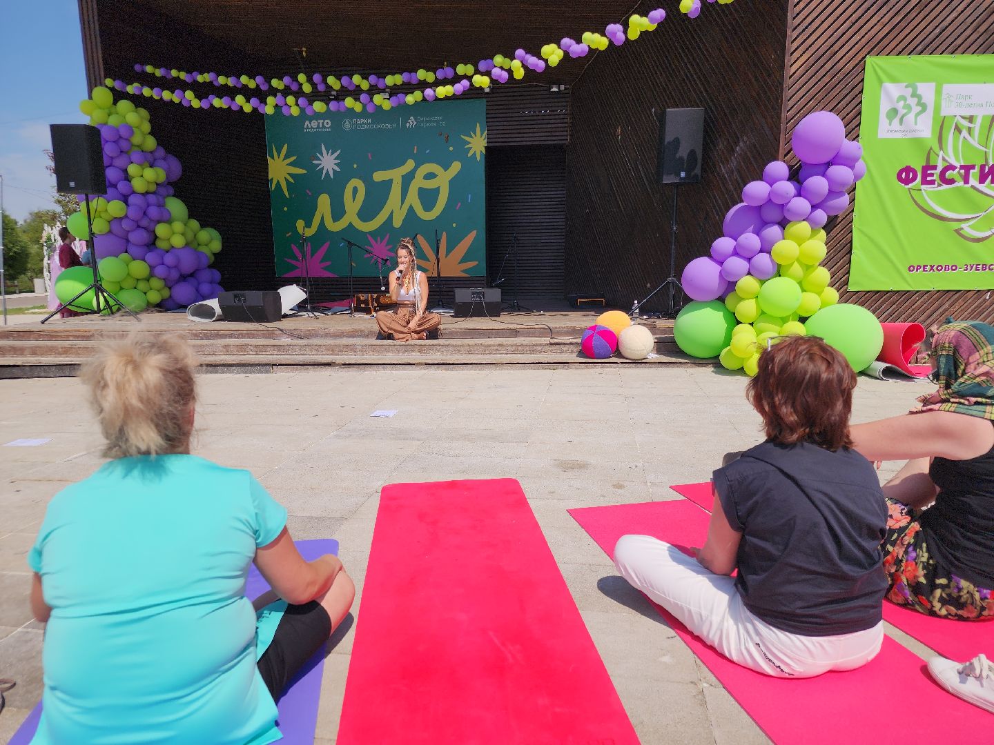 фестиваль йоги, орехово-зуево,