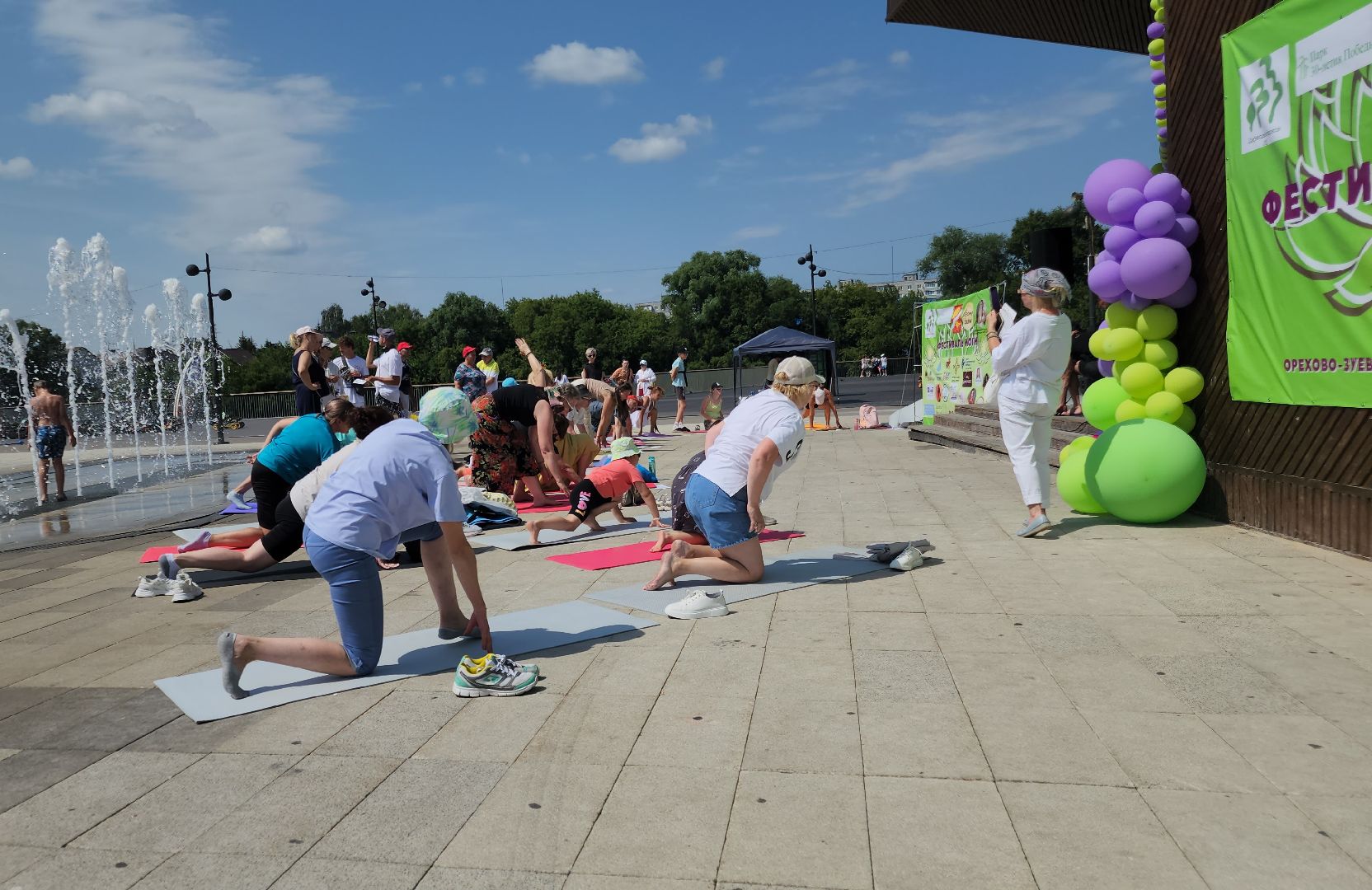 фестиваль йоги, орехово-зуево,