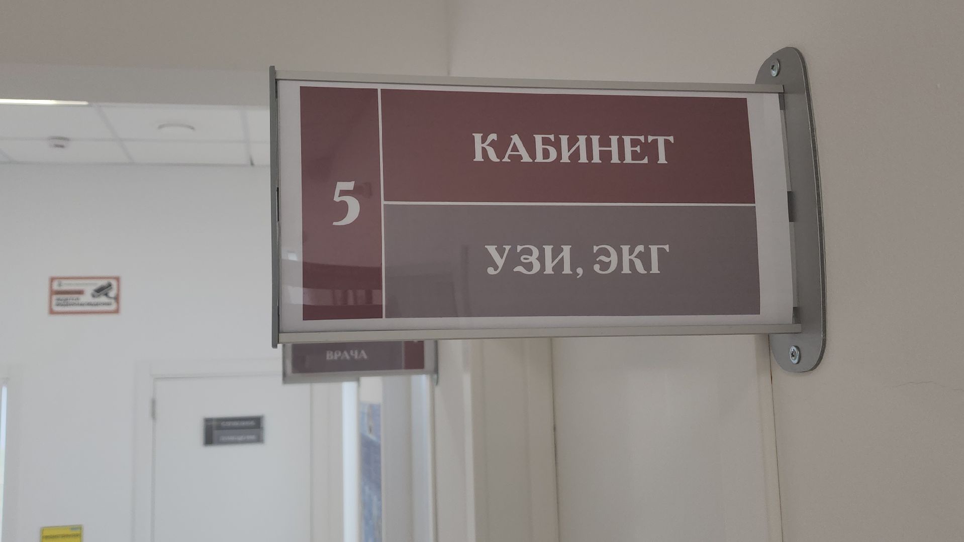 красногорск, портрет,медицина, врач, сво,