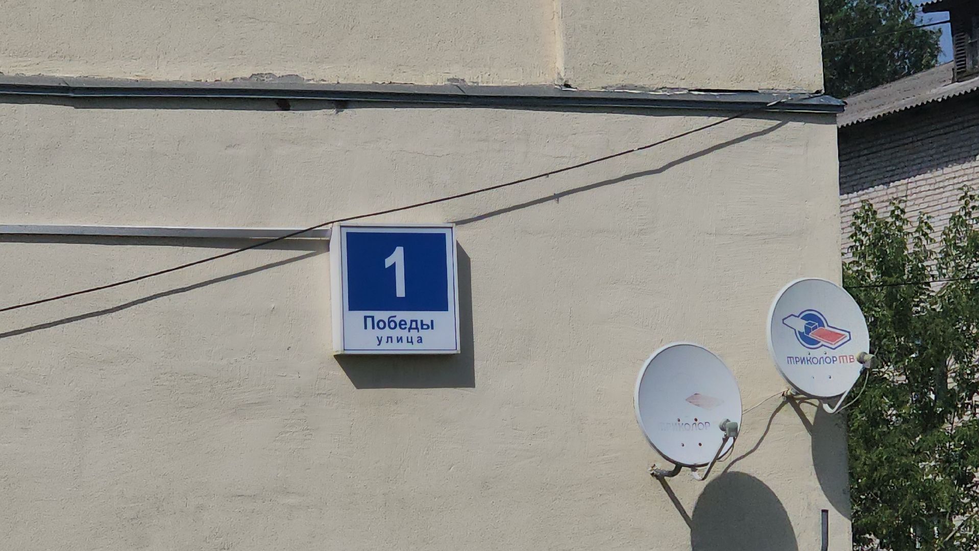 народные тропы, благоустройство города, губернаторская программа, щёлково,
