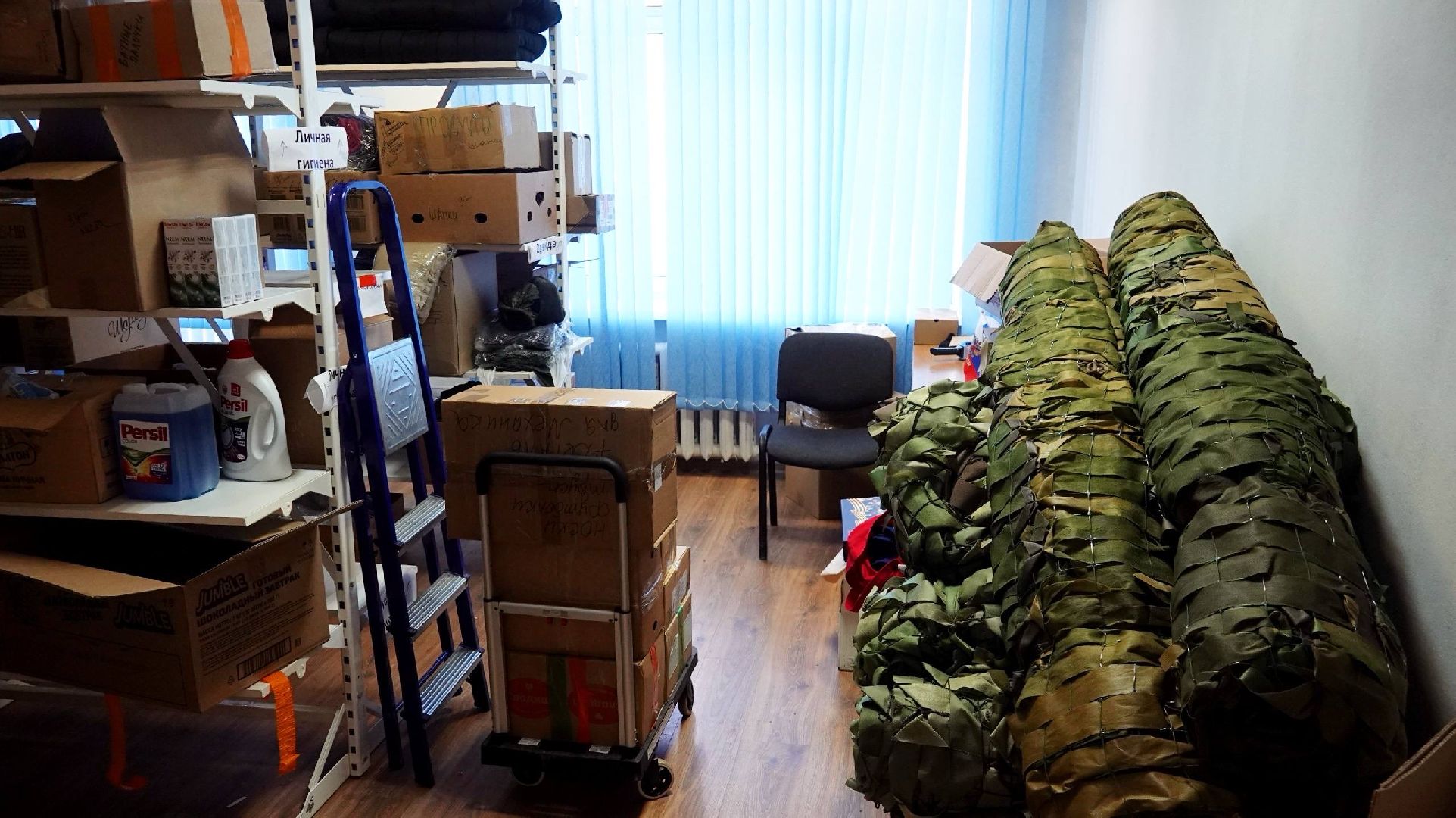 гуманитарная помощь , сво, спецоперация, своих не бросаем , поддержка, россия, сергиев посад, сергиево-посадский городской округ,