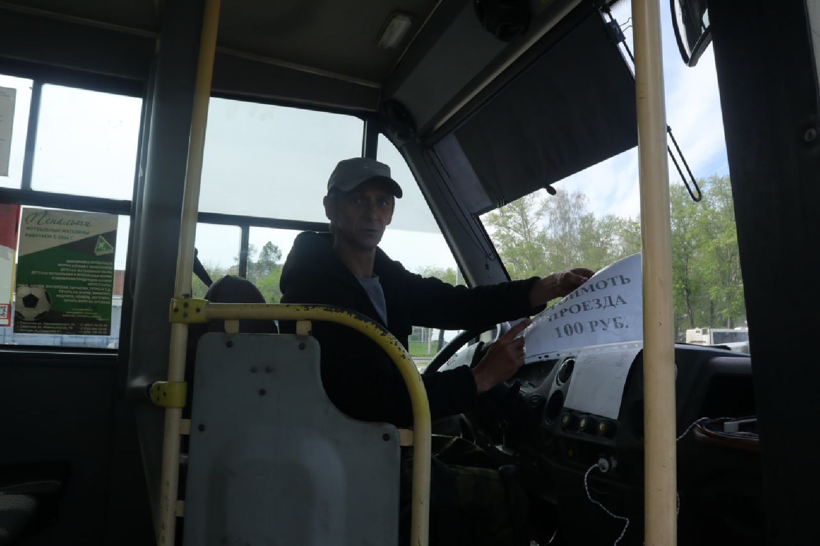 Пущино, транспорт