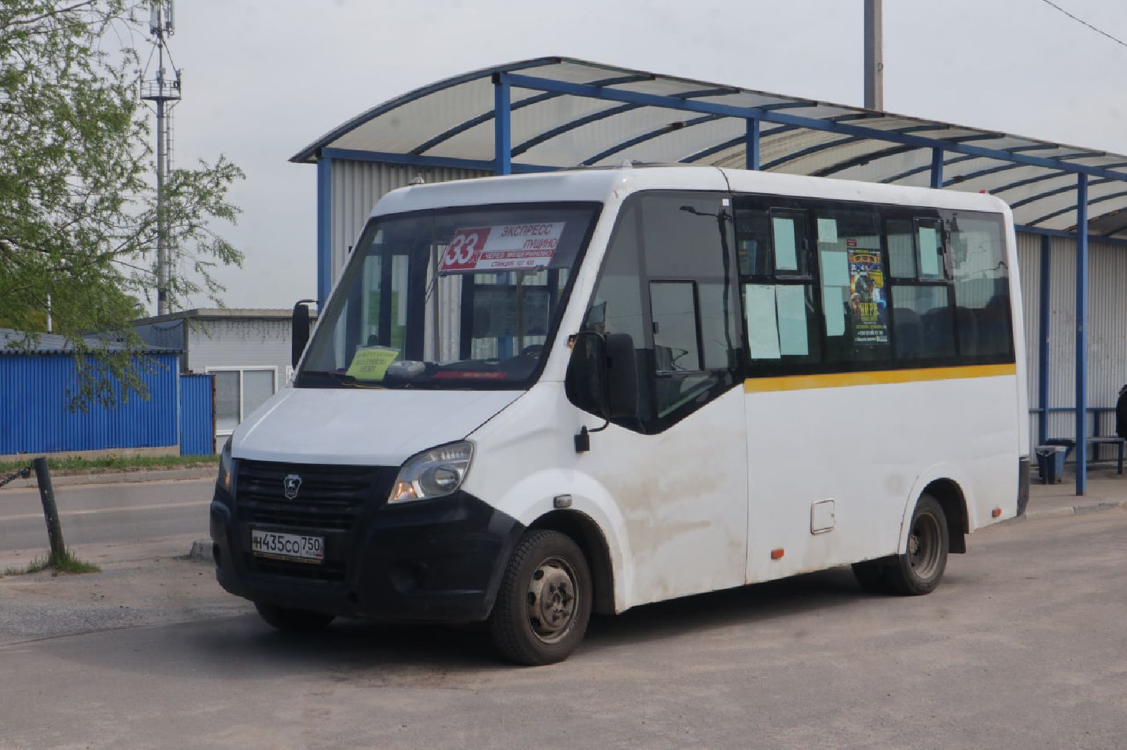 Пущино, транспорт