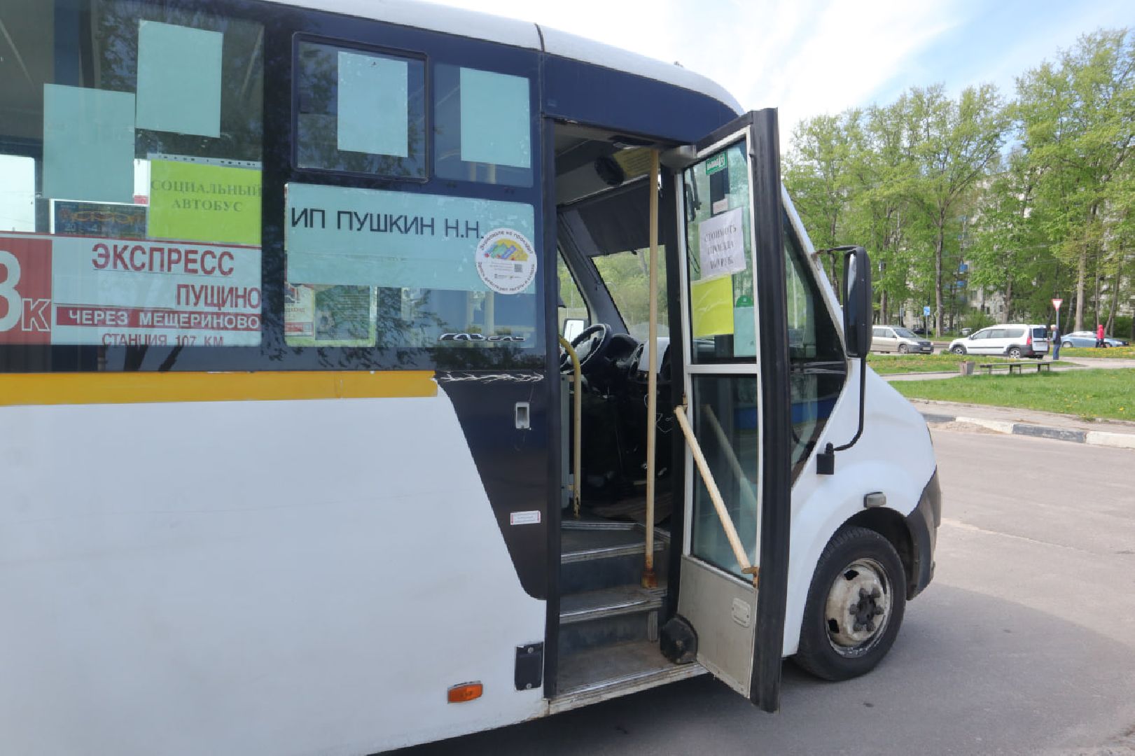 Пущино, транспорт