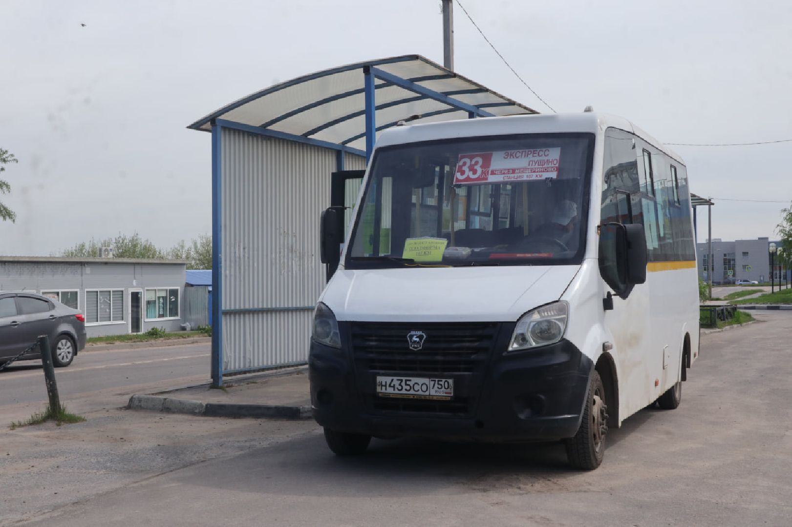 Пущино, транспорт