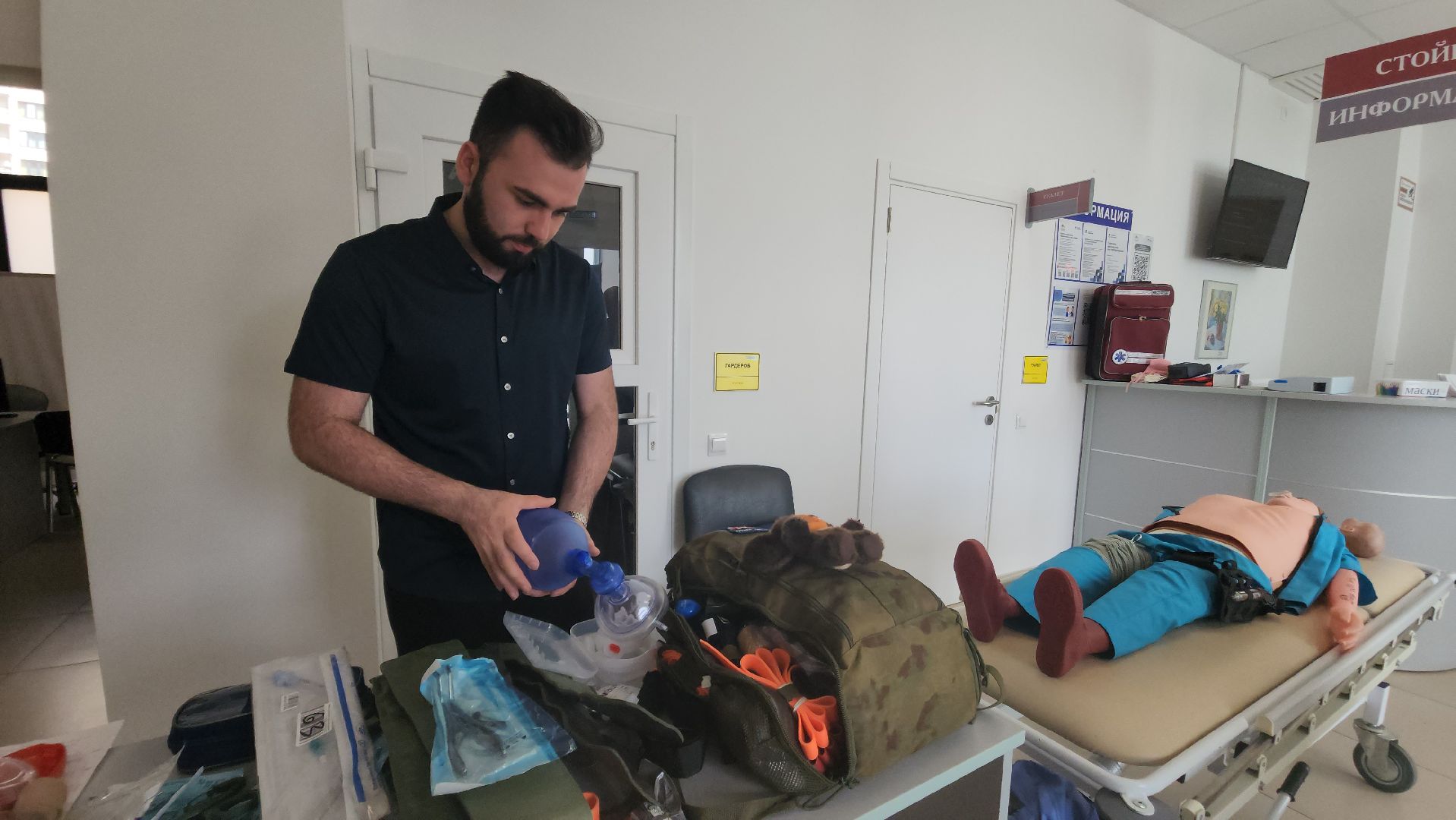 мастер класс, медицина, красногорск,