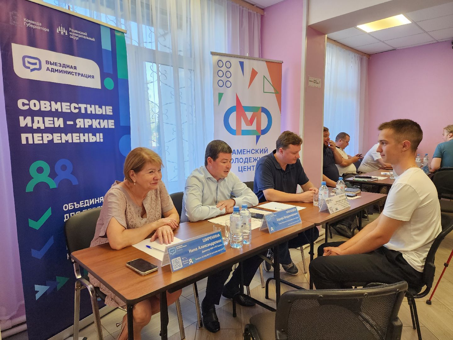 раменское, общество,  выездная администрация , поселок электроизолятор,