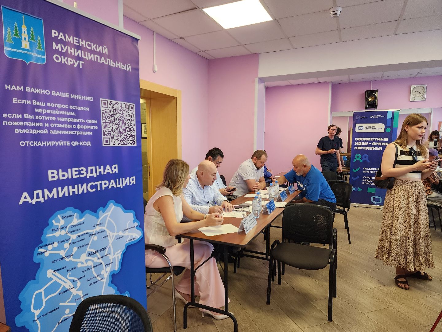 раменское, общество,  выездная администрация , поселок электроизолятор,