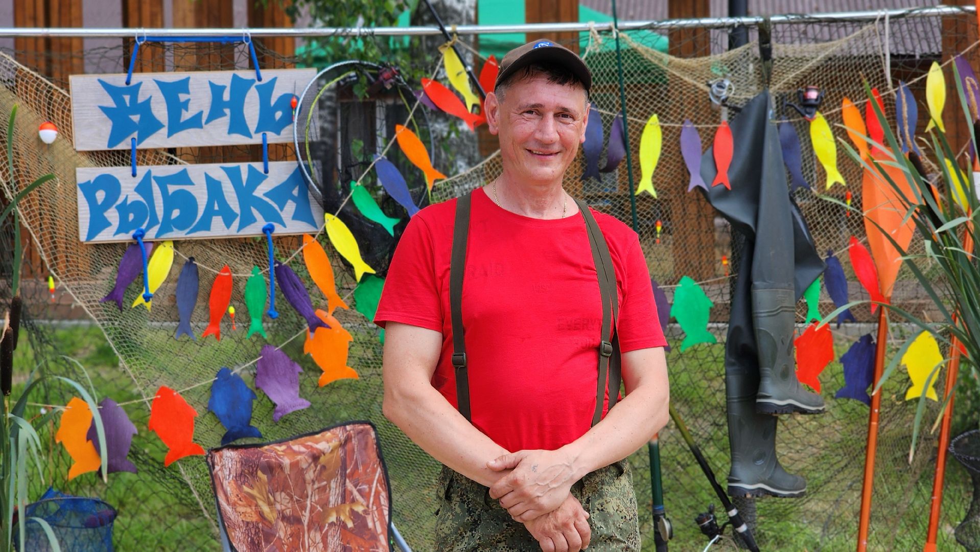 день рыбака, рыбалка, черепаха, набережная, лосино-петровский,