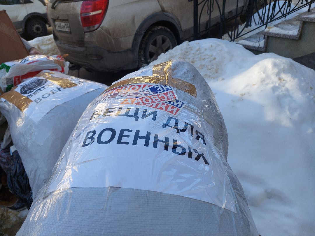 СВО, помощь людям, гуманитарная помощь, машины, Воскресенск