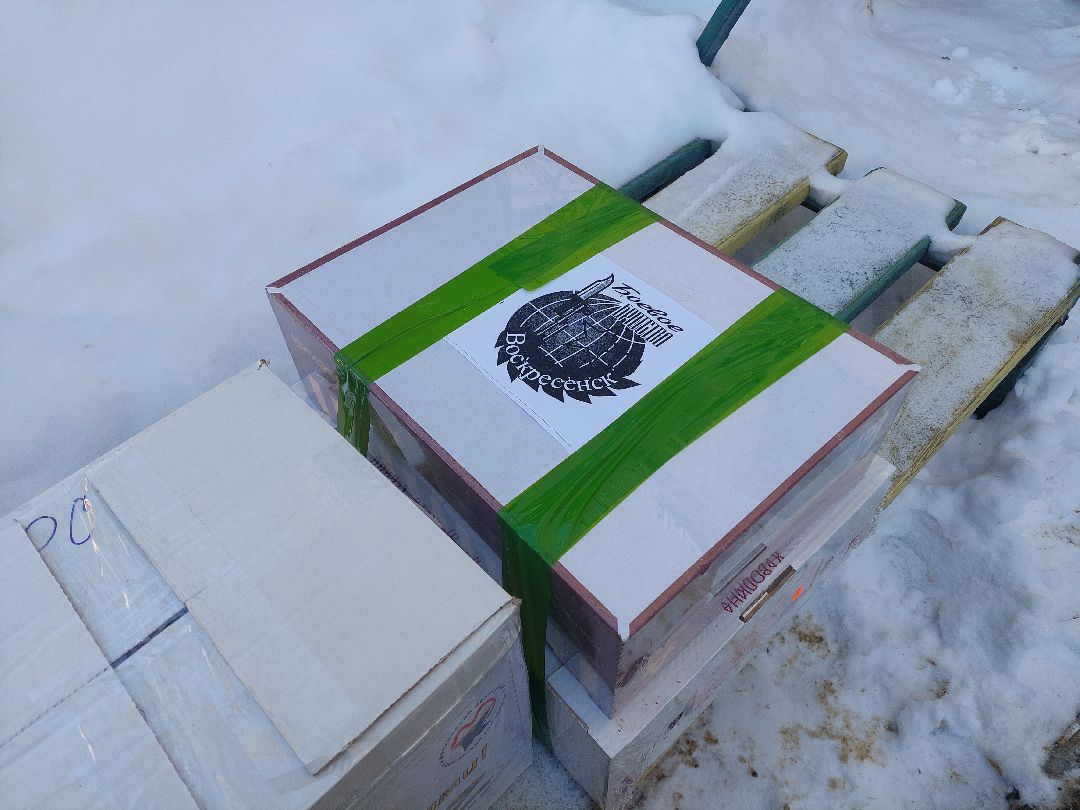 СВО, помощь людям, гуманитарная помощь, машины, Воскресенск