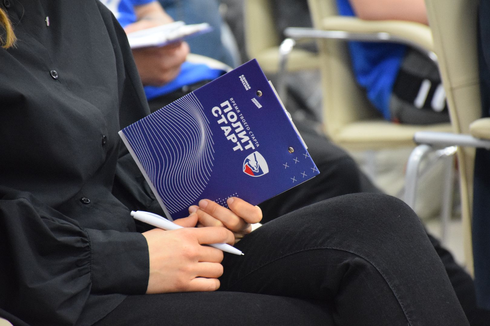 Павловский Посад, городской округ Павловский Посад, Госдума, депутат, образование