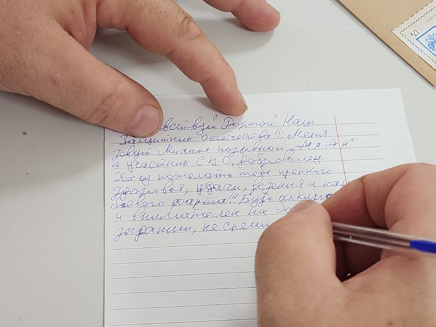 солнечногорск, дети, письма, патриотизм,