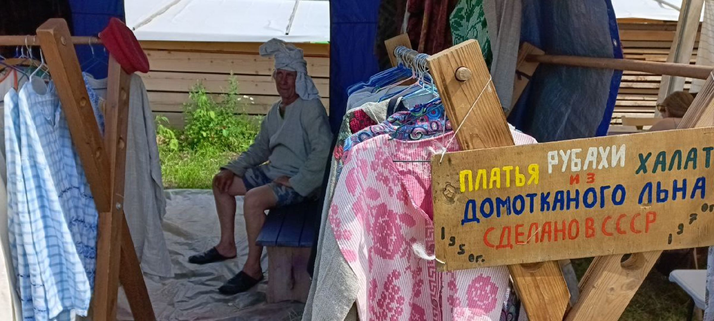 Дмитров, Фестиваль Медленное ремесло, Слобода Глушенковых, Минкульт,