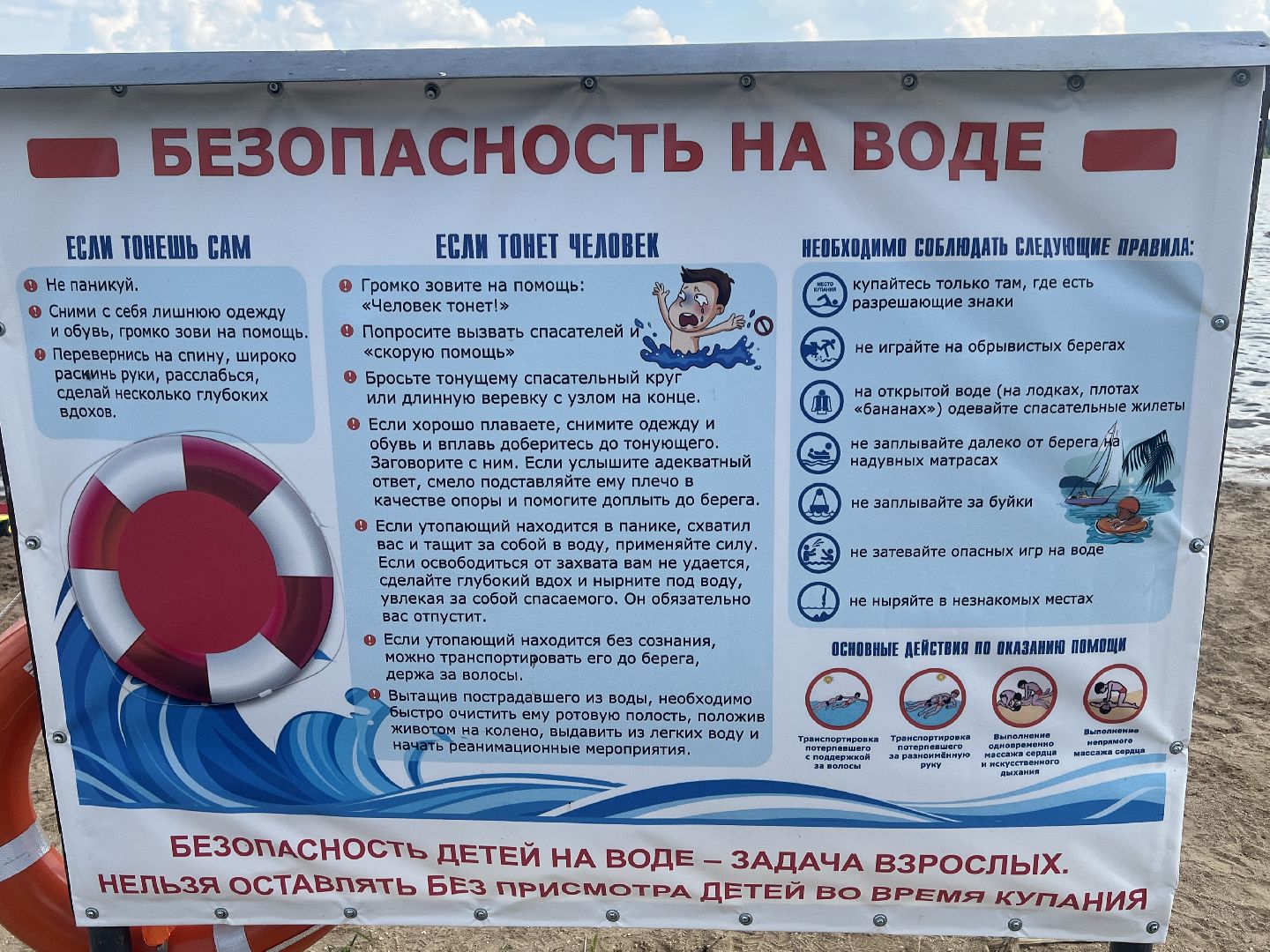 Запрудня, Солнечный берег, талдомскийокруг, пляж, отдых на воде,