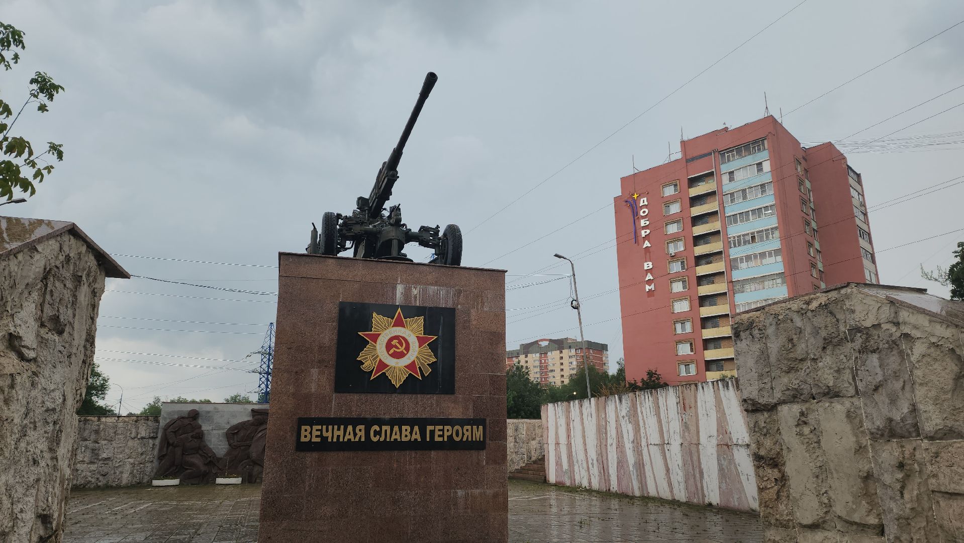 Озеленение , Высадка растений , однолетние цветы, Мемориал , Лобня,