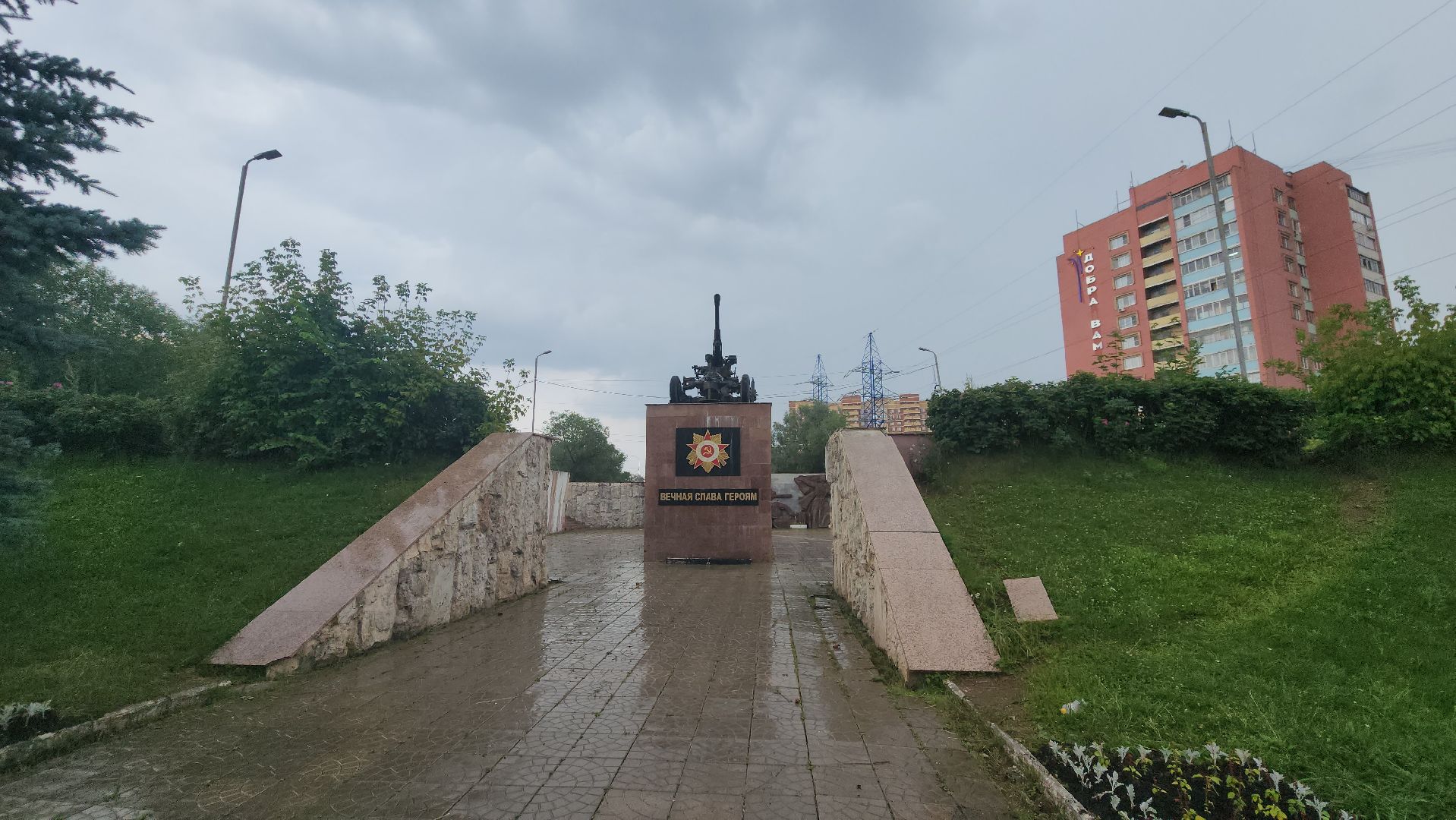 Озеленение , Высадка растений , однолетние цветы, Мемориал , Лобня,