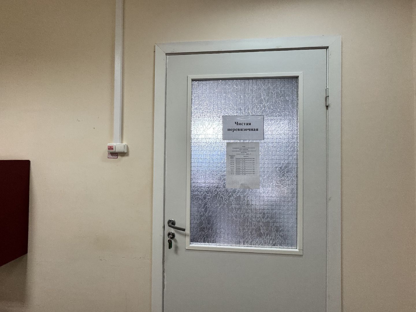 шаховская, стационар краткосрочного пребывания, больница, медицина,