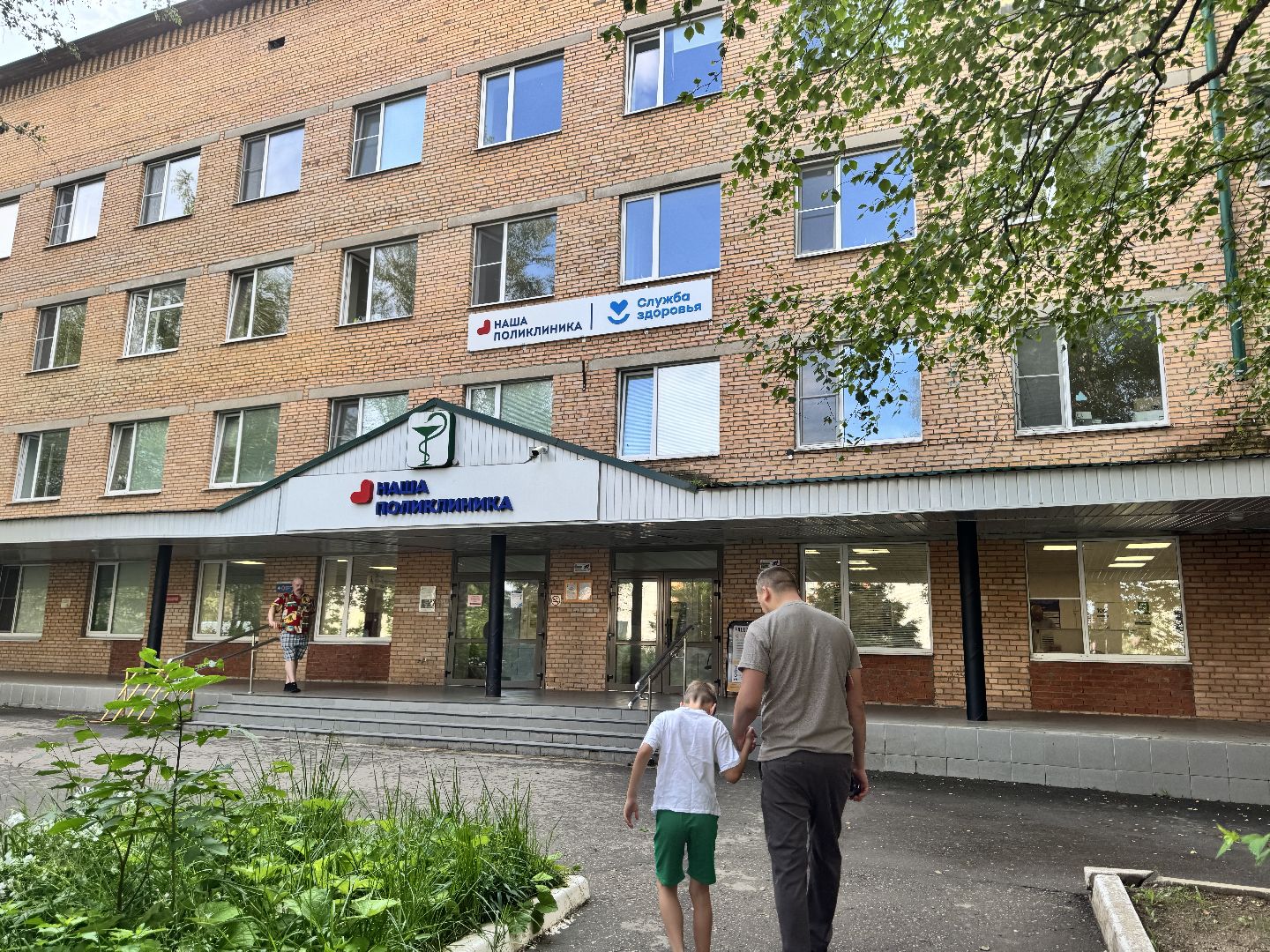 шаховская, стационар краткосрочного пребывания, больница, медицина,