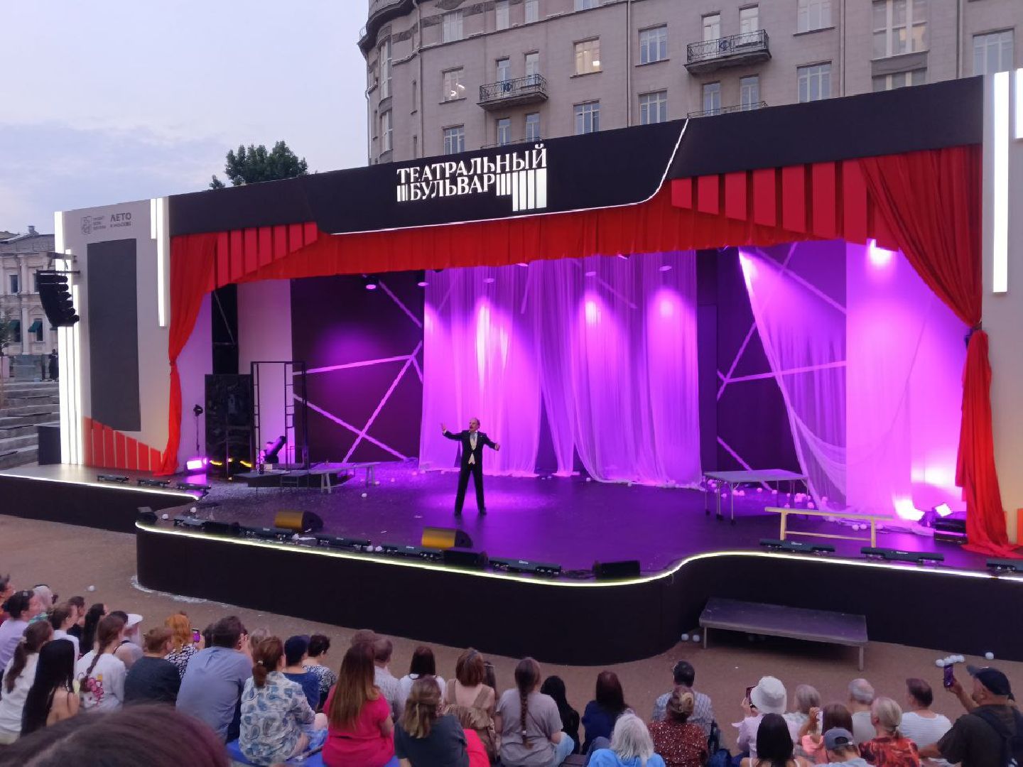 Подольск, Театр, Подольский драматический театр, Спектакль,