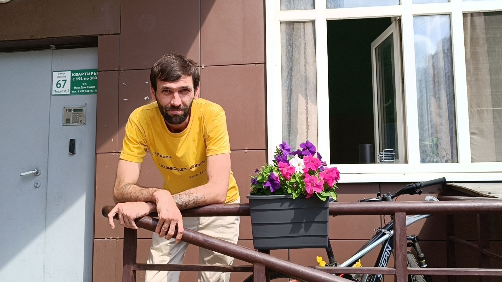 сво, лобня, дом,