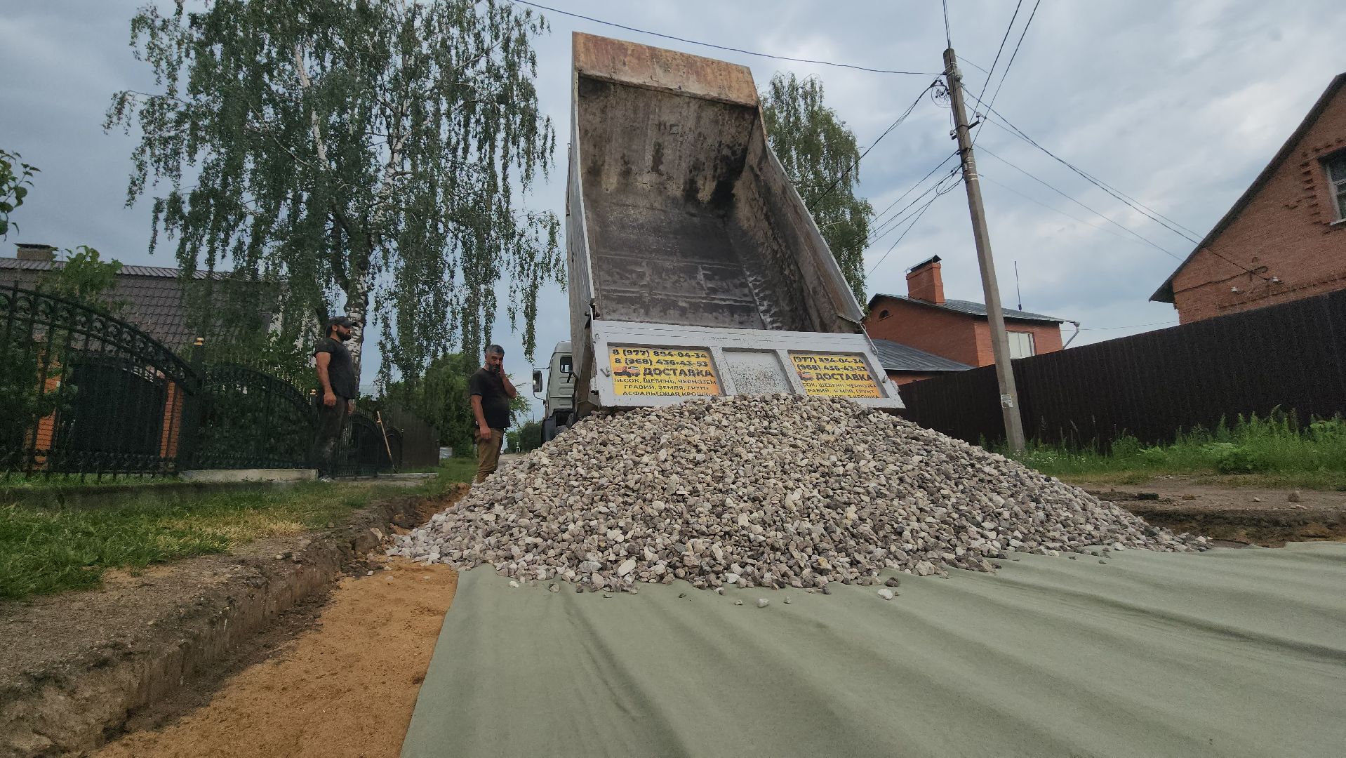 серпухов, улица крылова, капитальный ремонт дорог, дорожные работы в серпухове,